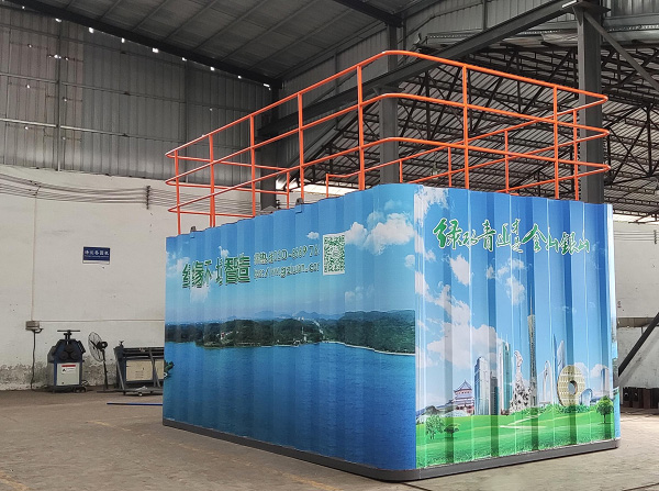 生活一體化污水處理設(shè)備